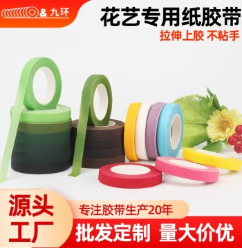 Green Floral Paper Tape for Stem Wrapping Silk Crepe Paper Handmade Flower DIY Production Pipe Cleaner Bouquet Specialized Flower Wrapping
