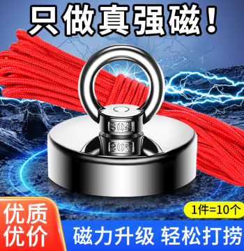 Heavy-Duty Magnetic Retrieval Tool, Strong Round Neodymium Magnet, High-Strength Magnetic Suction Cup, Powerful Magnetic Lifter