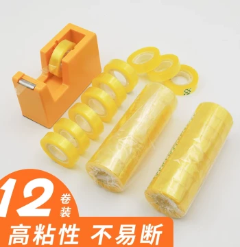 Wholesale Clear Tape Rolls - Narrow 12mm-1.8cm Stationery Tape for Students, Offices, and Florists