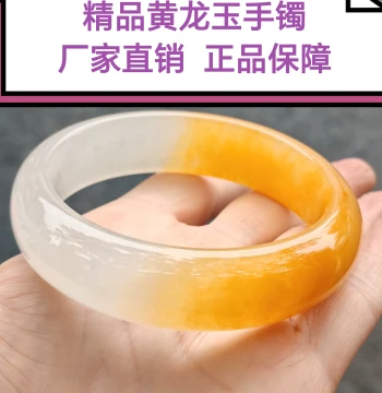 Premium Yunnan Longling Huanglong Jade Bangle for Women, Yellow Jade Bracelet, Jade Bracelet, Gift for Mom, Lover, or Friends