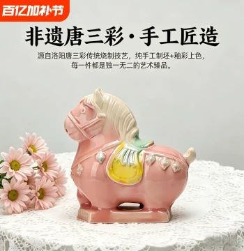 Luoyang Cultural Creative 'Travel Ten Thousand Miles' Chubby Horse Figurine - Handmade Ceramic Craft, Travel Souvenir, and Tang Sancai Living Room Decor