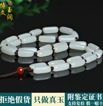 Natural Xinjiang Hetian Jade Necklace for Men and Women, White Jade Pendant with Cord, Raw Stone Bead Chain Sweater Chain
