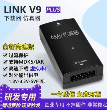 JLINK V9 Emulator Downloader for STM32 ARM Microcontroller Programming; J-LINK V8 Debugging Programmer