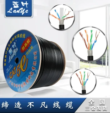 Pure Copper Outdoor Network Cable, Free Shipping, Freeze-Resistant, Waterproof, Sun-Proof, Water-Blocking, 8-Core Computer Network Cable for Monitoring and Twisted Pair Applications