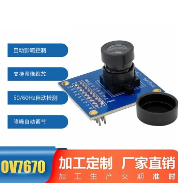 HD 300k OV7670 Camera Module, STM32 Driver Microcontroller Development Board, CHERRY Store Highlight