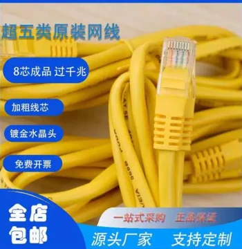 50-Pack Finished Ethernet Cables (1m/2m) - Cat5e Home Telecom Router & Modem Patch Cords