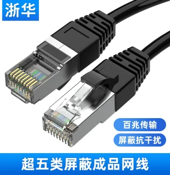 Zhehua Pure Copper Finished Network Cable 0.5 1 2 3 5m Meters Cat5e Shielded Network Patch Cable Computer Oxygen-Free Copper
