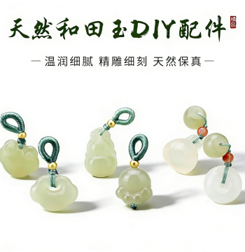 Brand New Hetian Jade Bracelet DIY Accessories: Beads, Charms, and Braided Cord for Natural Jade Jewelry