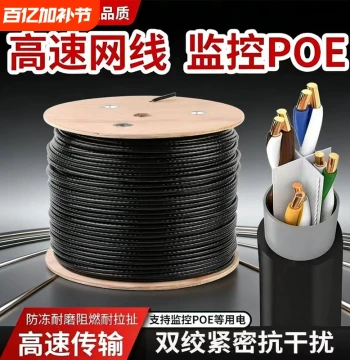 Cat6a Ethernet Cable, Gigabit Outdoor Dual-Jacket 8-Core Waterproof Alloy Oxygen-Free Copper POE Network Cable, Cat5e Compatible