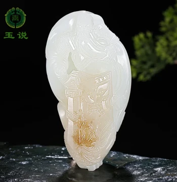 Yushuo Hetian Jade Guan Gong Hand Piece Men's Sugar White Jade Sword-Holding Martial Saint Wealth Jade Play Piece with Certificate LTY