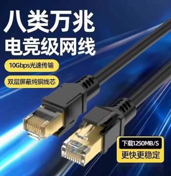 Cat 8 Shielded Ethernet Cable, Finished Cat 8 Patch Cord, Oxygen-Free Copper High-Speed Network Cable for Gaming, RJ45 High-Speed Transmission