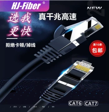 Cat5e Cat6 Gigabit Cat7 Pre-made Network Patch Cords, Shielded Twisted Pair for Home Broadband and Monitoring Connection