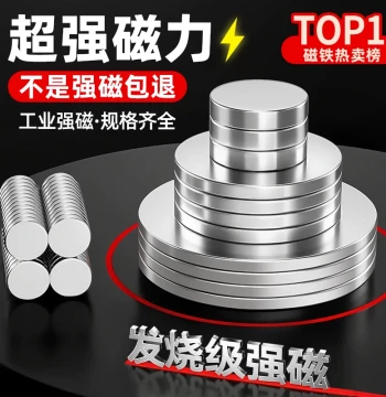 Round Strong Neodymium Iron Boron Magnetic Patches, High-Intensity Small Magnets with Super Suction, Magnetic Buckles and Steel