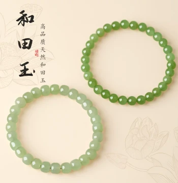 Natural Genuine Hetian Jade Beaded Bracelet for Women, Mutton Fat Jade Bangle Loose Beads, Ladies' Plain Jade Circle Hand Jewelry