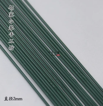 No. 2 Flower Stem, Bouquet Rose Leaves, Silk Flower Green Tape, Handmade DIY Crepe Paper Floral Art Material Kit