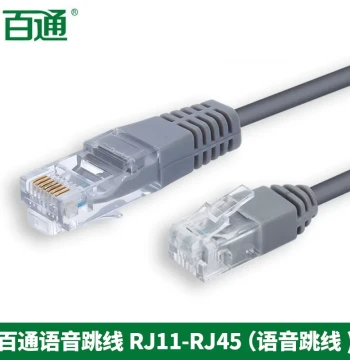 Baitong RJ45-RJ11 Network to Voice Telephone Patch Cord 1.5m 2m 3m 2-Core Server Room Pre-made Adapter Cable