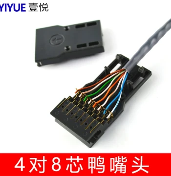 Type 110 Crystal Head to Duckbill Head Patch Cord - 2/4/8 Core Duckbill Jumpers Dedicated for Patch Panels