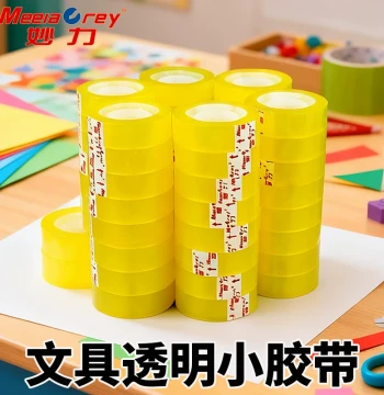 Miaoli Transparent Yellow Tape, Small Wholesale for Students, Length 33m Width 1.0-1.5cm, 5 Rolls, Thin Adhesive Strips for Correcting Mistakes, Florist Floral Tape, Office Transparent Stationery Tape, Small Tape