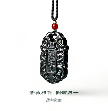 Natural Hetian Green Jade Ziwei Hui Pendant: Authentic Hetian Jade Yu Jian Er Jade Plaque with Daoist Secret Character Jade Hanging Ornament