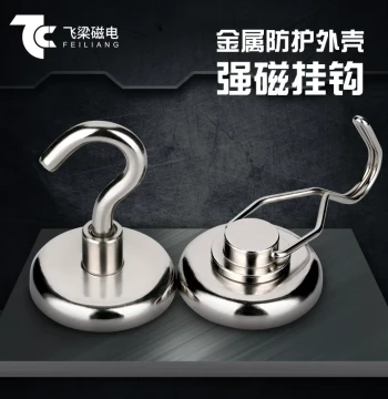 Strong Magnetic Hook Powerful Magnetic Suction Hook Behind-Door Magnet Hook Magnetic Force Hook No-Drilling Magnetic Hook