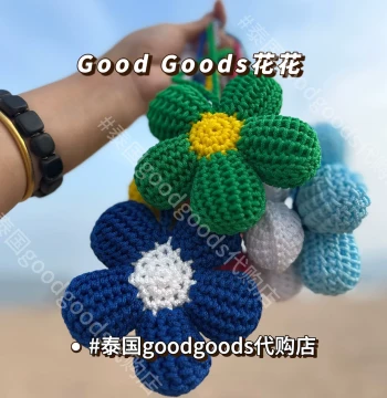 [In Stock] Thailand goodgoods Colorful Flower Pendant for Vegetable Basket Bag - Handmade Crocheted Yarn Flower Decoration