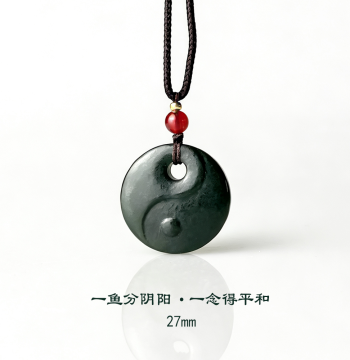 Natural Jade Tai Chi Yin-Yang Fish Peace Buckle Pendant Authentic Hetian Green Jade Tai Chi Huai Gu Daoist Accessory