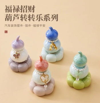 [Fortune & Wealth Attraction] Crystallized Gourd Spinning Toy, Handmade Ceramic Car Dashboard or Desktop Decor, Tea Pet Ornament