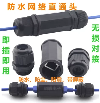 Xilian RJ45 Network Cable Connector, Waterproof Inline Coupler, Network Double Through Connector, Outdoor Network Cable Extender