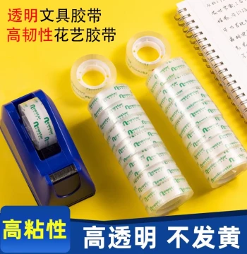 Small Clear Tape Mini Adhesive Tape for Students, Handmade Crafts, Florist Stem Wrapping, Office Wide Strip Bulk Box, Small Roll Paper Tape with Cutter, Office Sealing Stationery