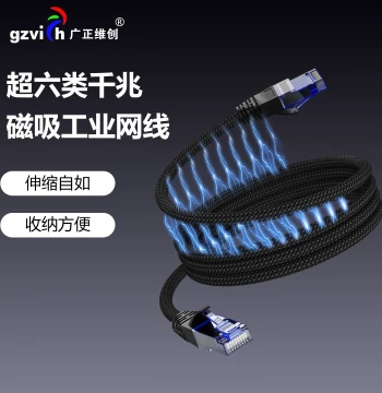 Magnetic Ethernet Cable Super Cat6 Connection Cable Gigabit Computer Network Cable Ultra-Fine Retractable Spring Patch Cord 8-Core CAT6A
