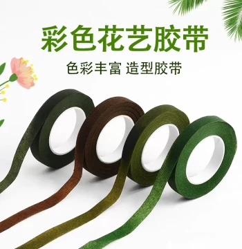 Floral Green Tape High Adhesion Packaging Material Bouquet Gardening Green Cloth Manual DIY Flower Stem Accessories