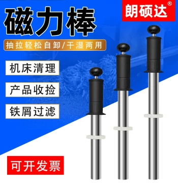 Magnetic Rod Super Strong Magnet Iron Remover High Temperature Resistant Iron Sucking Rod Permanent Magnet Waterproof Iron Filings Cleaner