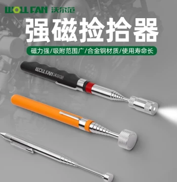 Magnetic Pickup Tool with Strong Magnet Rod, Extendable Long Handle, Powerful Magnetic Bar for Metal Retrieval
