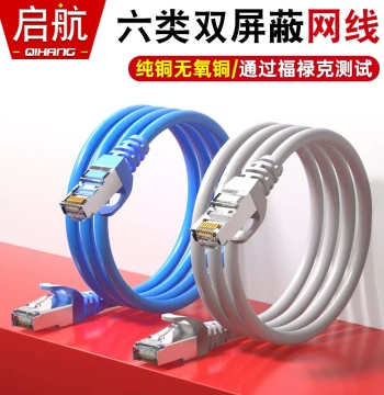 Dingzhen Gigabit Cat6 Double-Shielded Ethernet Cable 1m 2m 3m 10m 20m Computer Broadband Router Pre-made Network Patch Cord