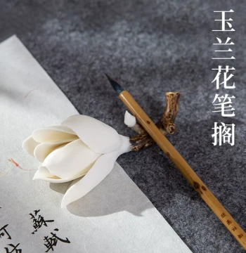 Magnolia Flower Brush Rest Calligraphy Brush Holder Brush Mountain Ceramic Creative Calligraphy Brush Rack Four Treasures of the Study Supplies Calligraphy Brush Mountain Holder for Brushes Handmade Student Desktop Ornament Meilin Brush Studio