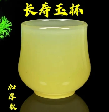 Natural Yellow Dragon Jade Teacup Wine Cup Kung Fu Tea Set Health Preservation High-End Longevity Fortune Single Master Cup Set Jade Ware