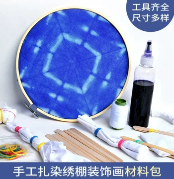 Children Handmade Tie-Dye Embroidery Hoop Craft Tools Material Kit Self-Made Bamboo Ring Blue Dyed Wall Hanging Decoration Full Set Bamboo Weaving