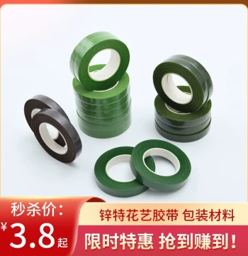 Handmade DIY Florist Tape, Flower Stem Wrapping Green Paper Tape, Pipe Cleaners, Fresh Flower Packaging Tape Roll