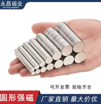 Round Strong Magnet: High-Intensity Neodymium Iron Boron Disc Magnets for Fridge Stickers and Small Applications