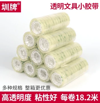 Small Clear Tape for Students, Office Supplies, Factory Floral Arrangements, Kids' Crafts, Packaging, Takeout Sealing; Small Roll Transparent Adhesive Tape, Bulk Wholesale by the Case