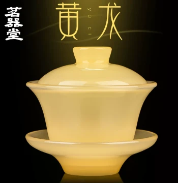 Factory Direct Yellow Dragon Jade Porcelain Gaiwan Teacup, Thickened Large Glazed Glass Imitation Jade Tea Set Accessory
