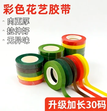 Floral Tape Colorful Pipe Cleaners Crepe Paper Crinkled Paper Flower Stems Black Green DIY Mesh Flower Packaging Paper Wrapping Fabric Cloth Tape