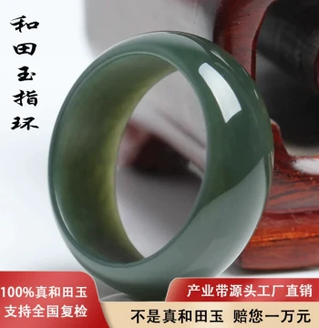 Xinjiang Hetian Jade Green Jade Ring Black Jade Ring Unisex Jade Loose Stone Round Fashion Minimalist Ring Thumb Ring