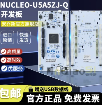 NUCLEO-U5A5ZJ-Q STM32 Nucleo-144 Development Board with STM32U5A5ZJT6 Microcontroller