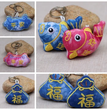 Fish Keychain with Hand-Embroidered 'Fu' Character