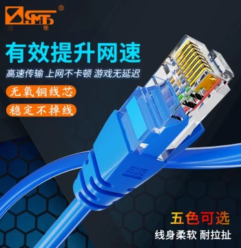 Sanbao Cat 5e Standard Networking Cable, 100Mbps Broadband Connection Wire for Engineering Routers and Computer Monitoring, 8-Core Twisted Pair Finished Network Patch Cord, 1.5/3/5/10/30 Meters