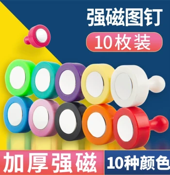 Colorful Strong Magnetic Push Pins Round Magnets for Blackboard Teaching Art Display Magnet Fasteners