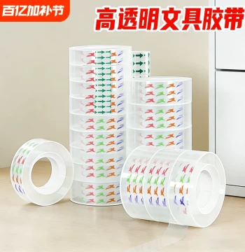 Wholesale Transparent Stationery Tape, High Adhesion Small Roll for Students, 1.1cm Fine Narrow Tape for Correcting Mistakes, Florist Floral Packaging Strip, High-Transparency Office Stationery Handmade Sealing Tape