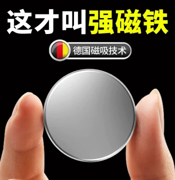 Round Strong Magnet Patches Super Powerful Nail Art Cat-Eye Magnetic Sticks Refrigerator Magnetic Suction Patches Fixators