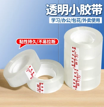 Stationery Transparent White Small Tape Wholesale Student Use Length 49 Meters Width 0.8-2.4cm 5 Rolls Adhesive Strips Adhesive Paper Fine Cross Tape Correction Tape Flower Shop Floral Tape Office Transparent Stationery Tape Small Tape
